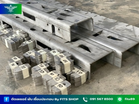 ฟิตซ์ ฟิตซ์ ซัพพลาย